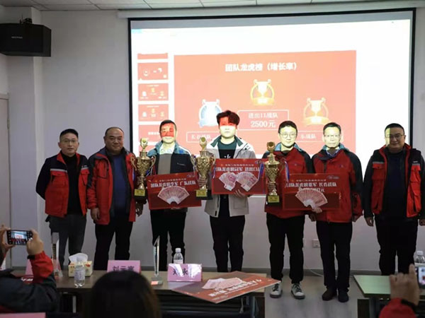 中旺鐵軍舉行”跨年大戰(zhàn)”總結(jié)復(fù)盤會 中旺鐵軍舉行”跨年大戰(zhàn)”總結(jié)復(fù)盤會