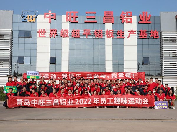 運動“新”精彩 健康我快樂 運動“新”精彩 健康我快樂