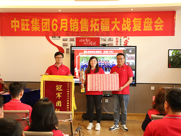 公司6月銷售拓疆大戰(zhàn)復(fù)盤會 公司6月銷售拓疆大戰(zhàn)復(fù)盤會