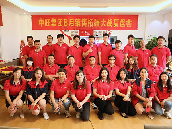 公司6月銷售拓疆大戰(zhàn)復(fù)盤會 公司6月銷售拓疆大戰(zhàn)復(fù)盤會