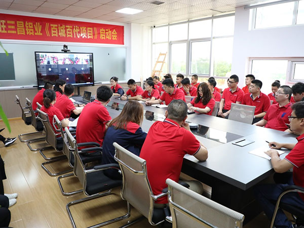 公司召開《百城百代項目》啟動會 公司召開《百城百代項目》啟動會